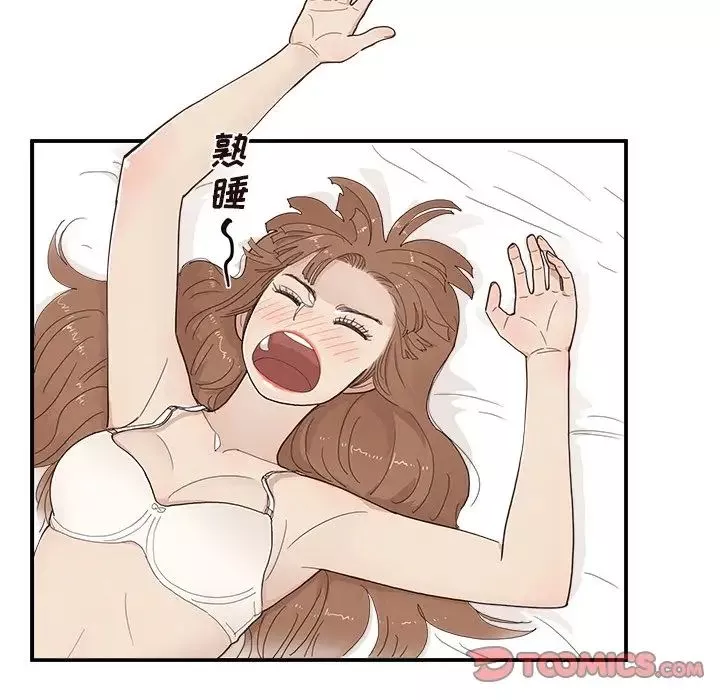 去他的女校-第150话 - 图片 46