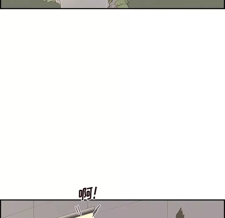 去他的女校-第150话 - 图片 56
