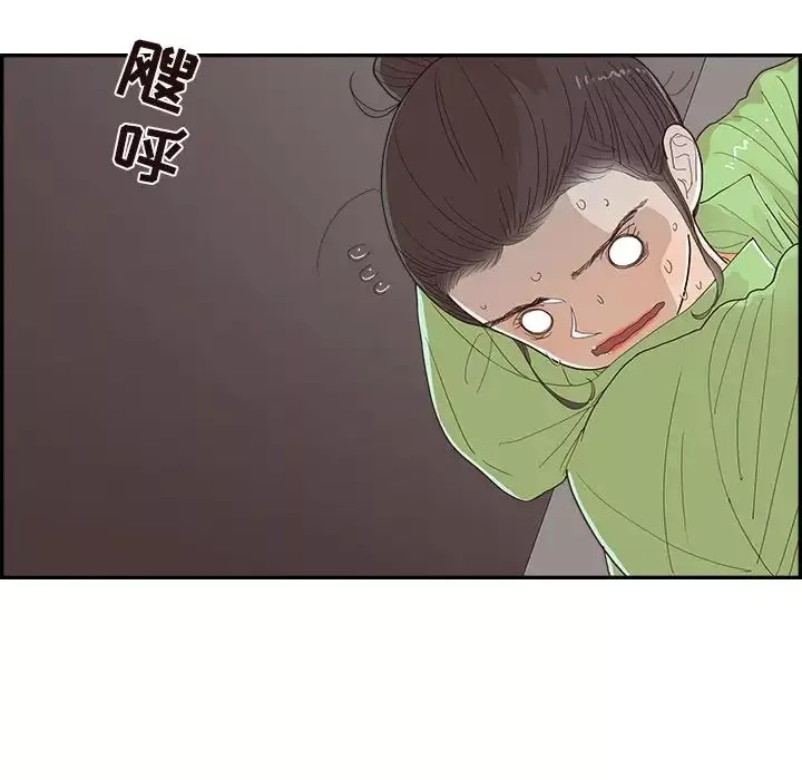 去他的女校-第150话 - 图片 60