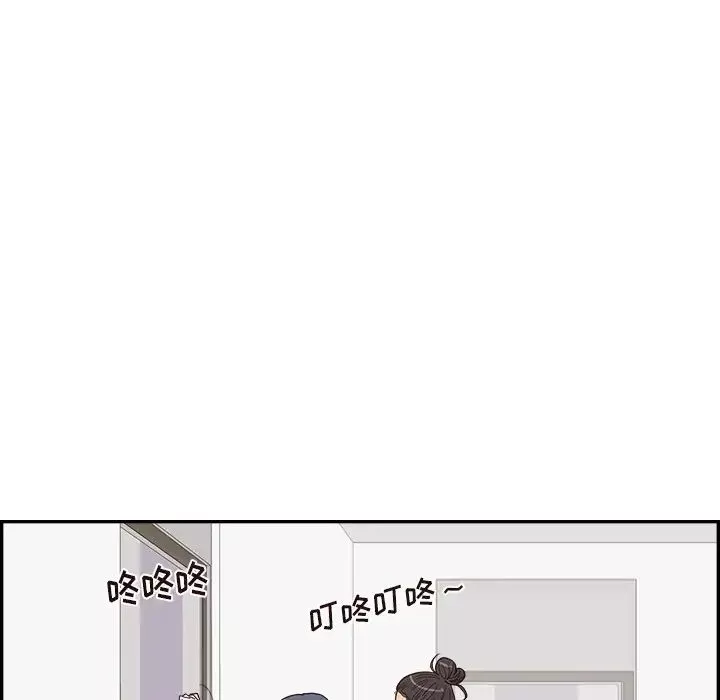 去他的女校-第150话 - 图片 75