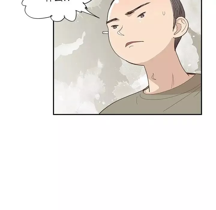 去他的女校第150話