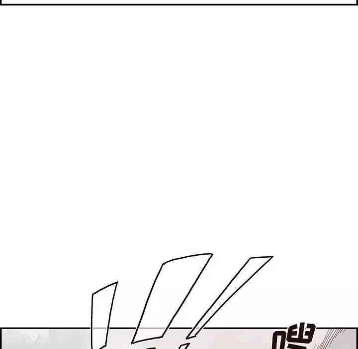 去他的女校-第150话 - 图片 109