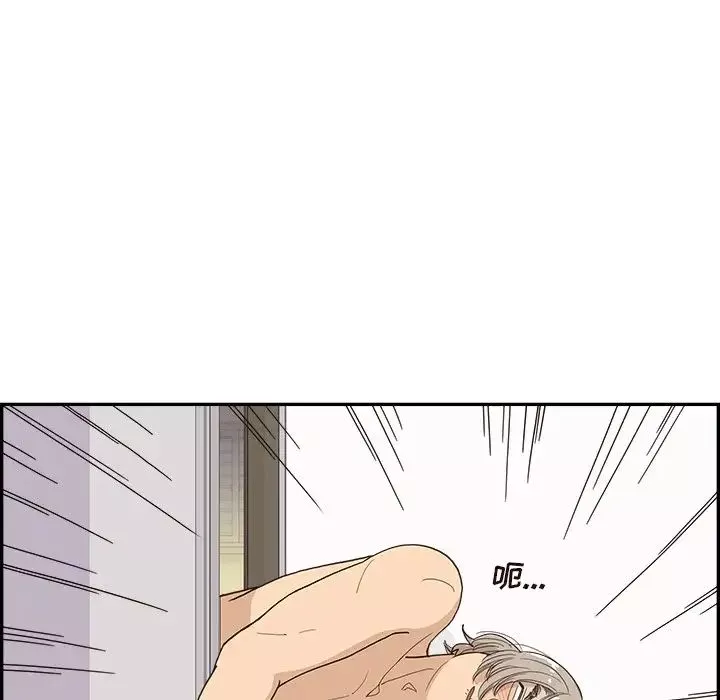 去他的女校-第150话 - 图片 111