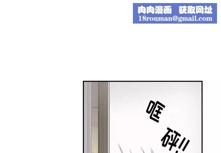 去他的女校第151話
