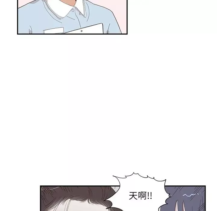 去他的女校-第151话 - 图片 36