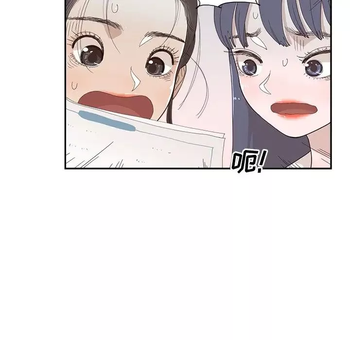 去他的女校-第151话 - 图片 37