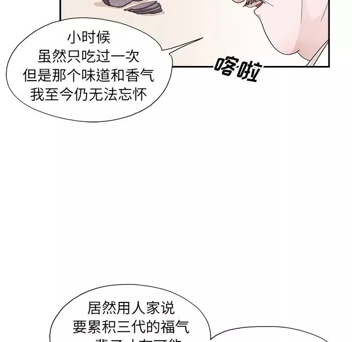 去他的女校-第151话 - 图片 53