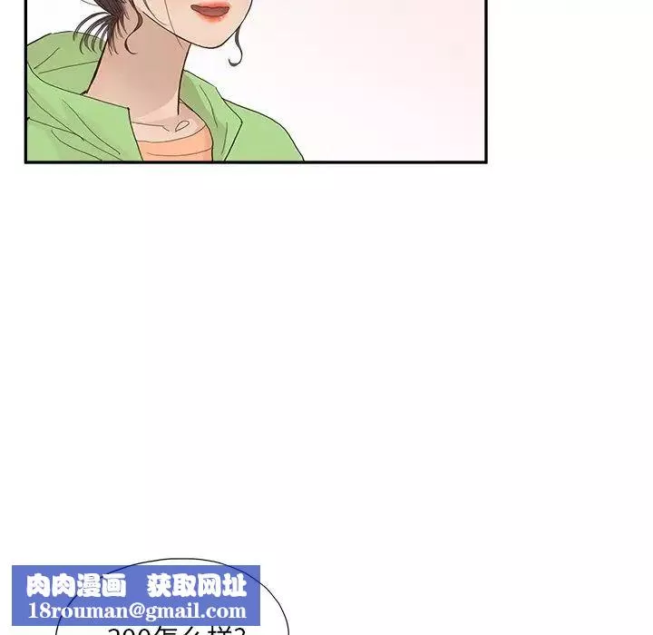 去他的女校-第151话 - 图片 56