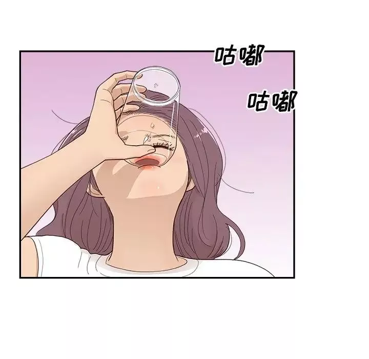 去他的女校-第151话 - 图片 61