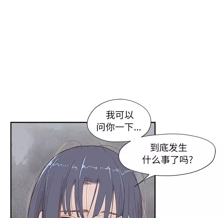 去他的女校第151話