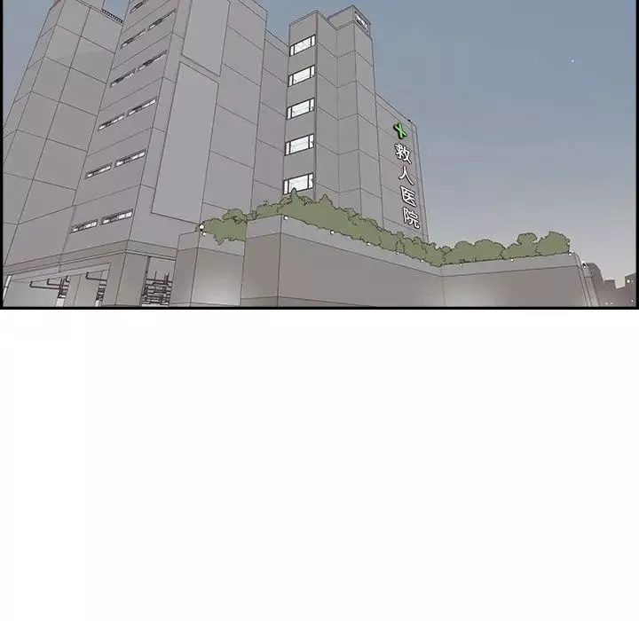 去他的女校-第151话 - 图片 83