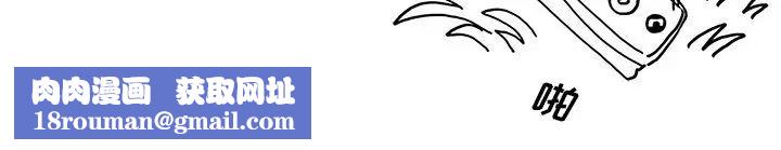 去他的女校第151话