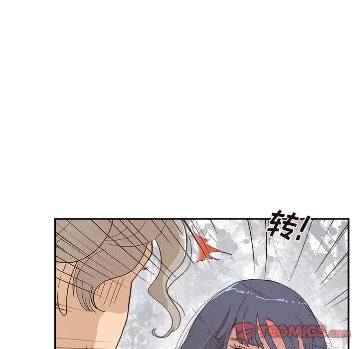 去他的女校-第152话 - 图片 22