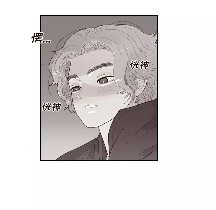 去他的女校第152話