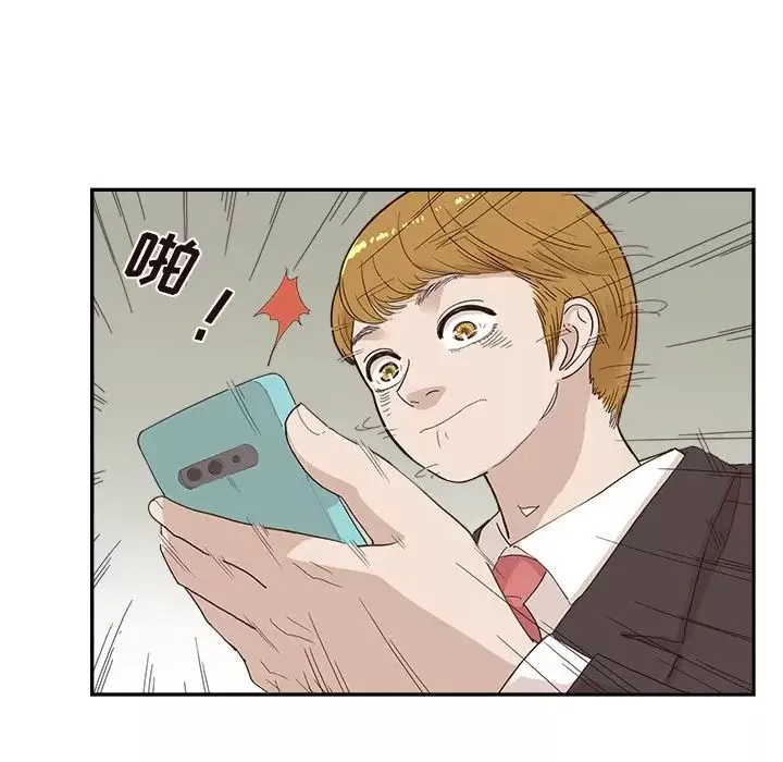 去他的女校第152話