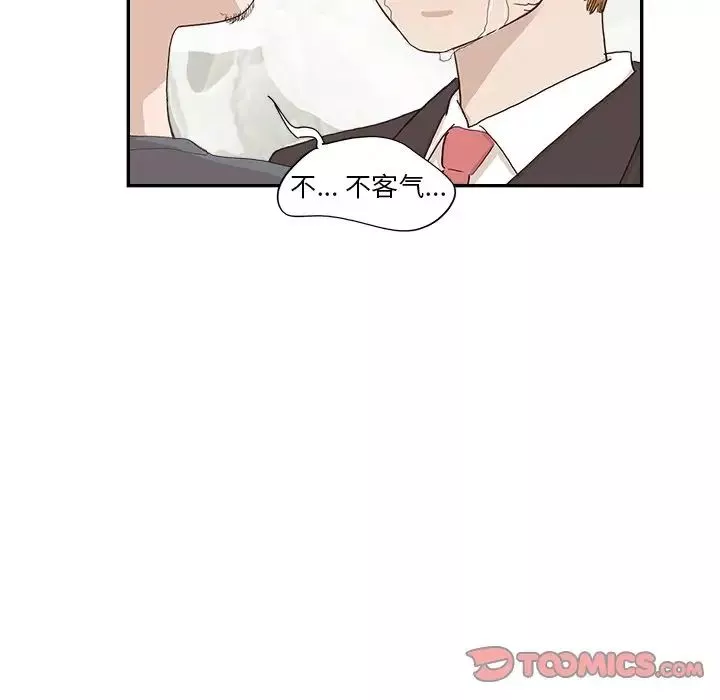 去他的女校第152話