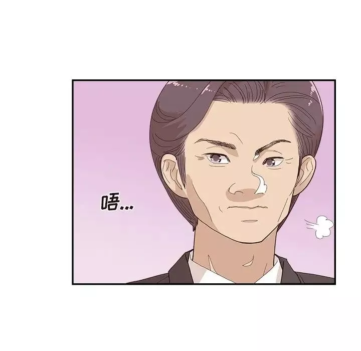 去他的女校第153話