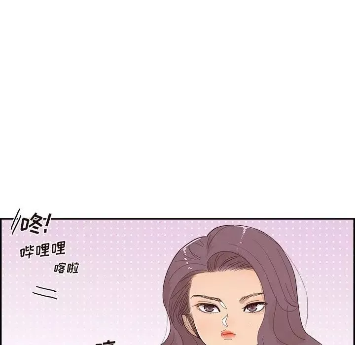 去他的女校-第153话 - 图片 48