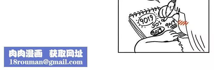 去他的女校-第153话 - 图片 107