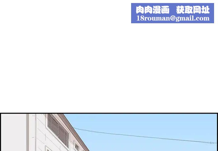 去他的女校第154话