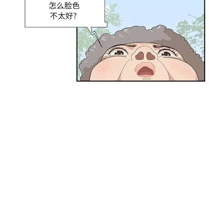 去他的女校第154話