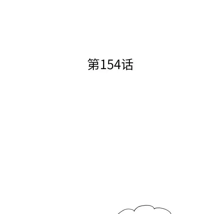 去他的女校-第154话 - 图片 27