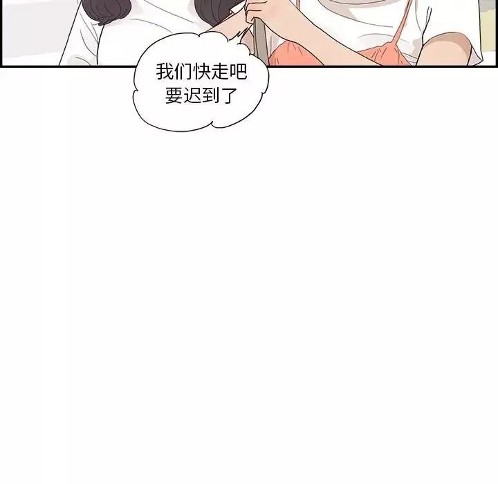 去他的女校-第154话 - 图片 40