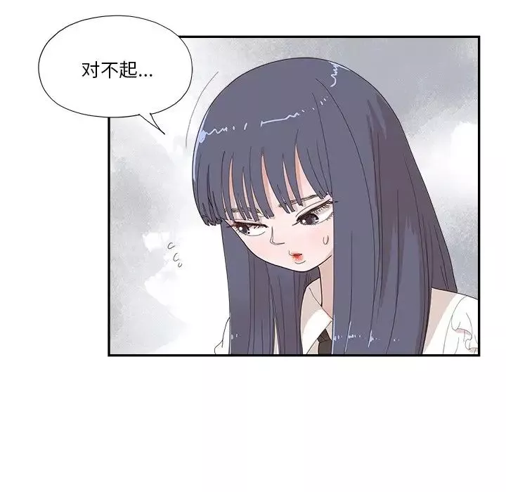 去他的女校-第155话 - 图片 27