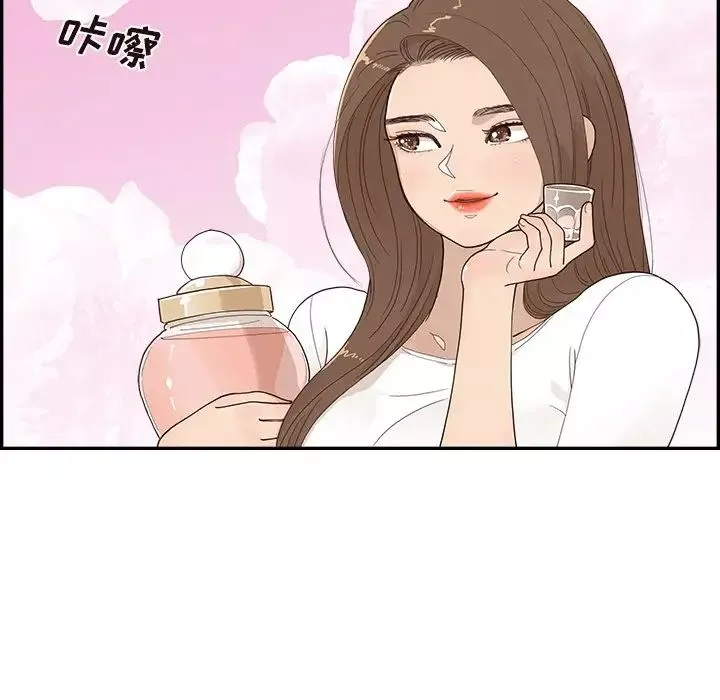 去他的女校第155話