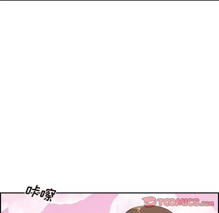 去他的女校第155話