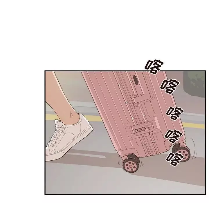 去他的女校-第155话 - 图片 84