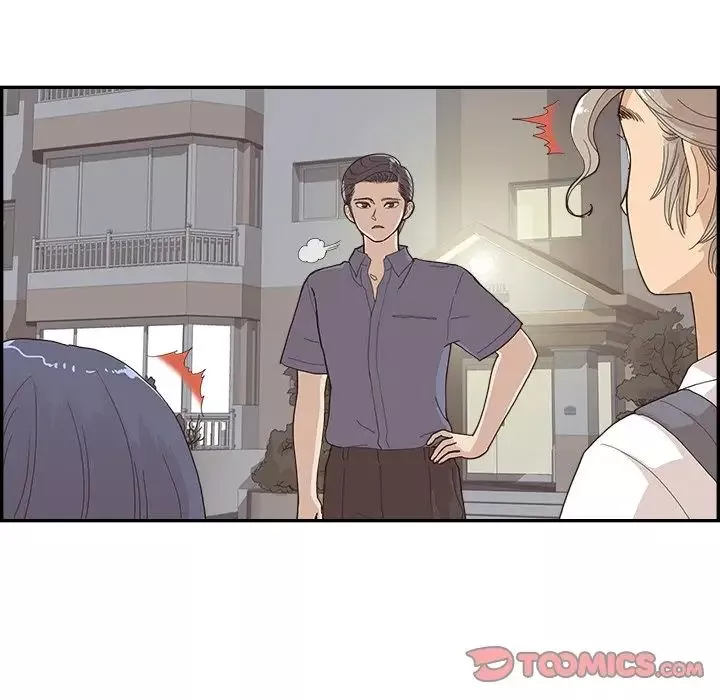 去他的女校第155話