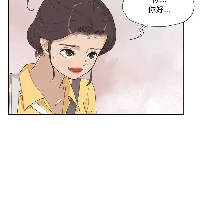 去他的女校-第155话 - 图片 93