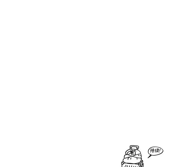 去他的女校第155話