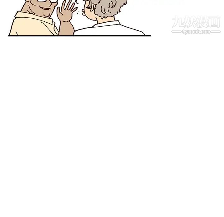 去他的女校第156话