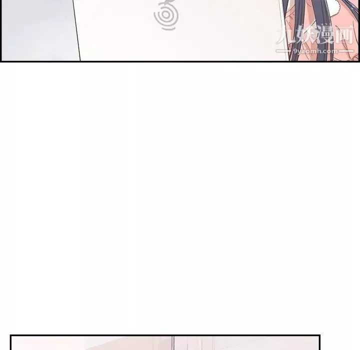 去他的女校第156話
