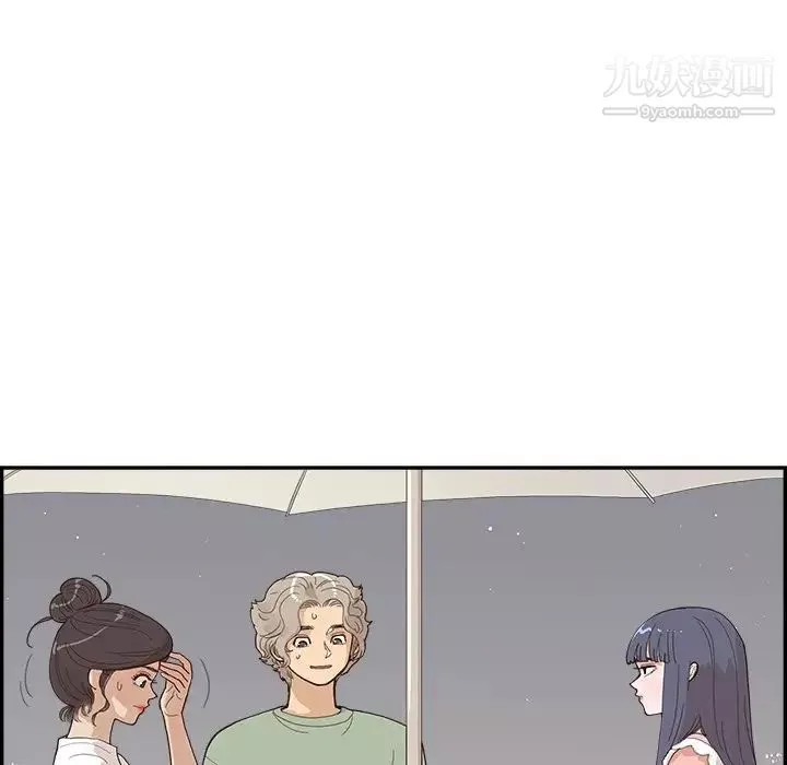 去他的女校-第156话 - 图片 49