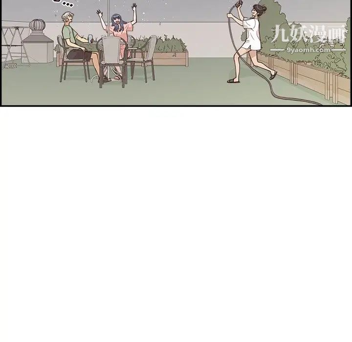 去他的女校第156话