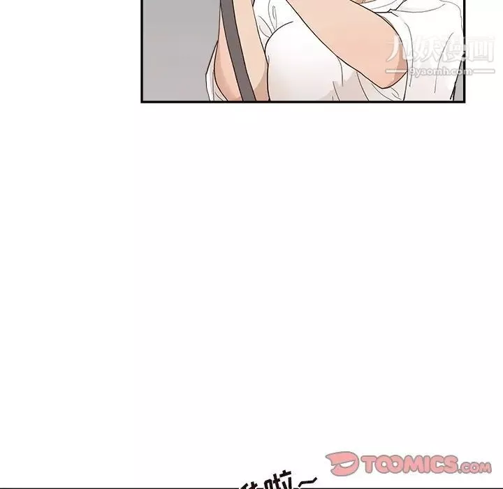 去他的女校-第156话 - 图片 62