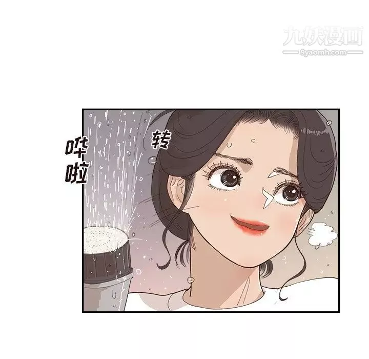 去他的女校-第156话 - 图片 64