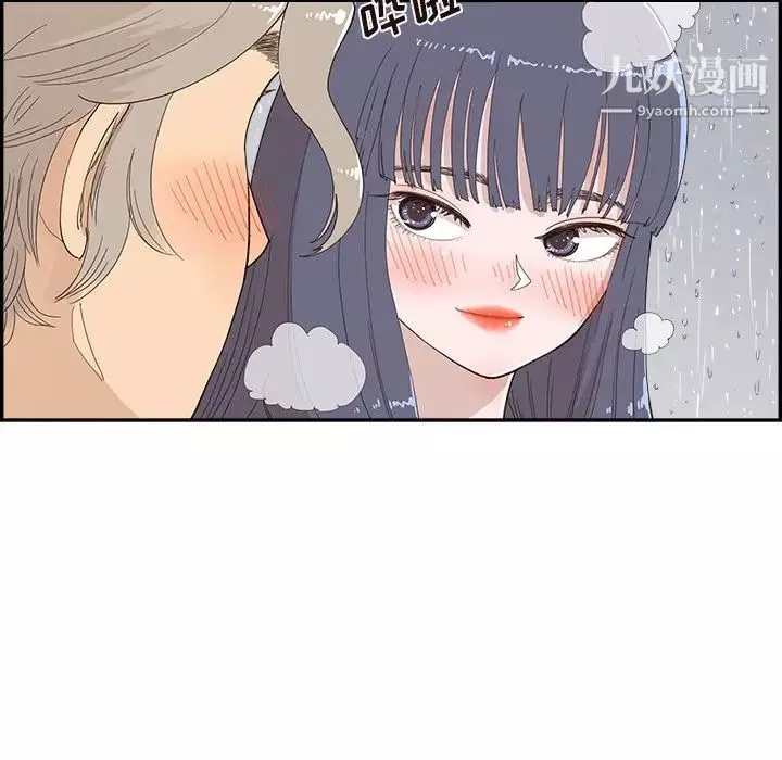 去他的女校-第156话 - 图片 63