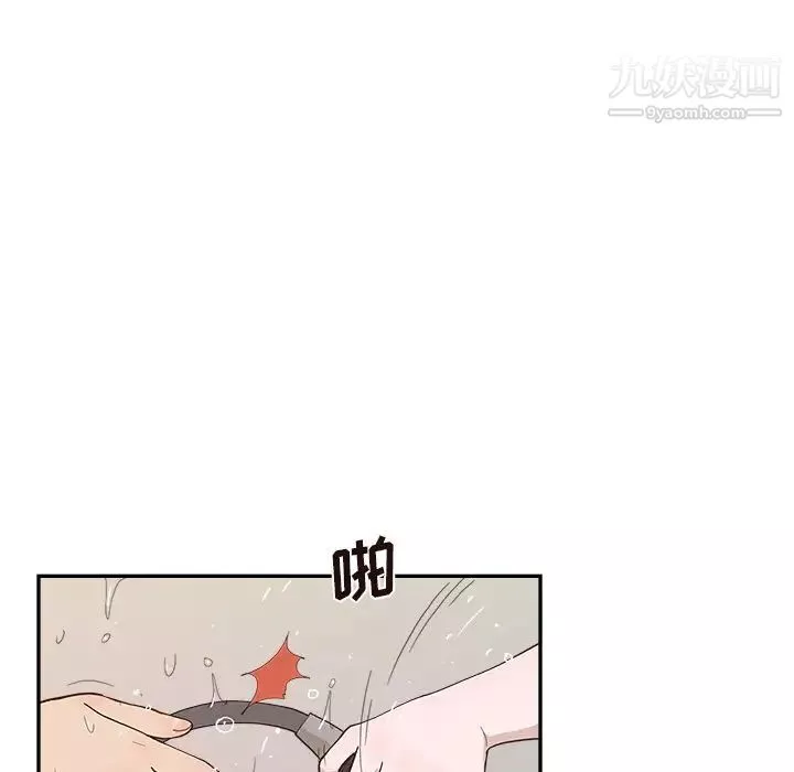 去他的女校-第156话 - 图片 79