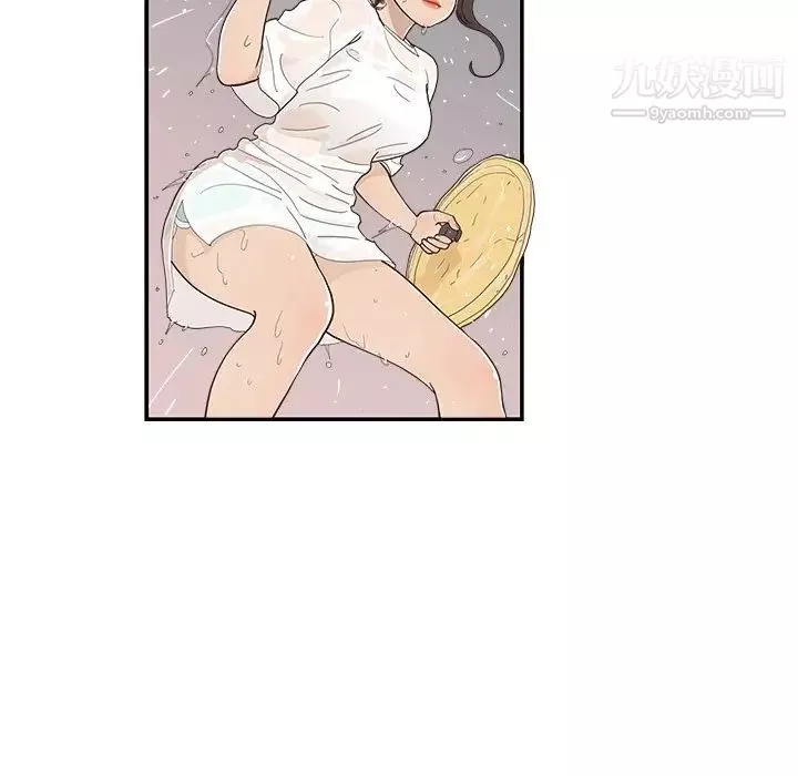 去他的女校第156話