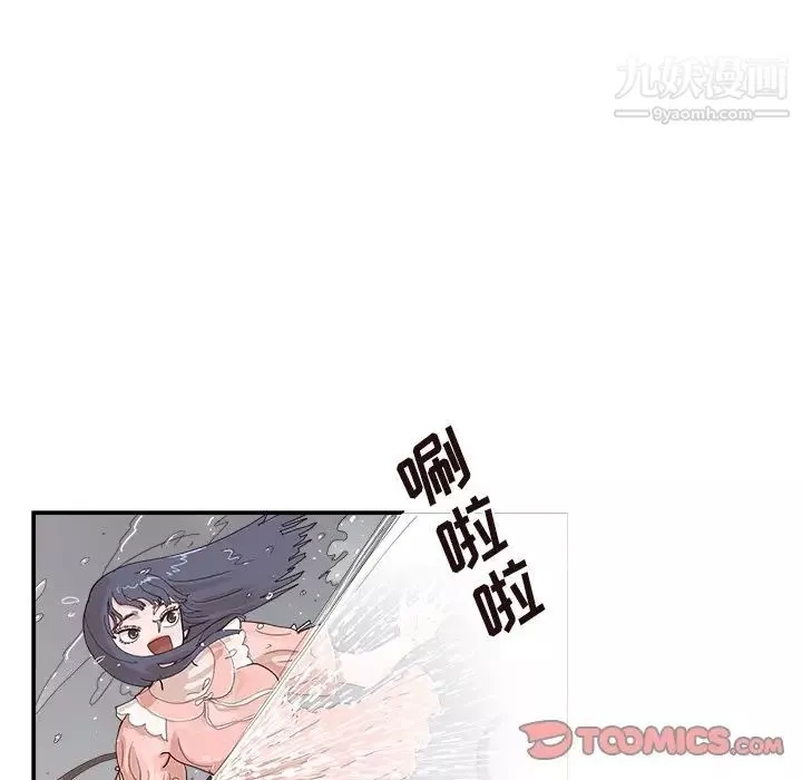 去他的女校-第156话 - 图片 82