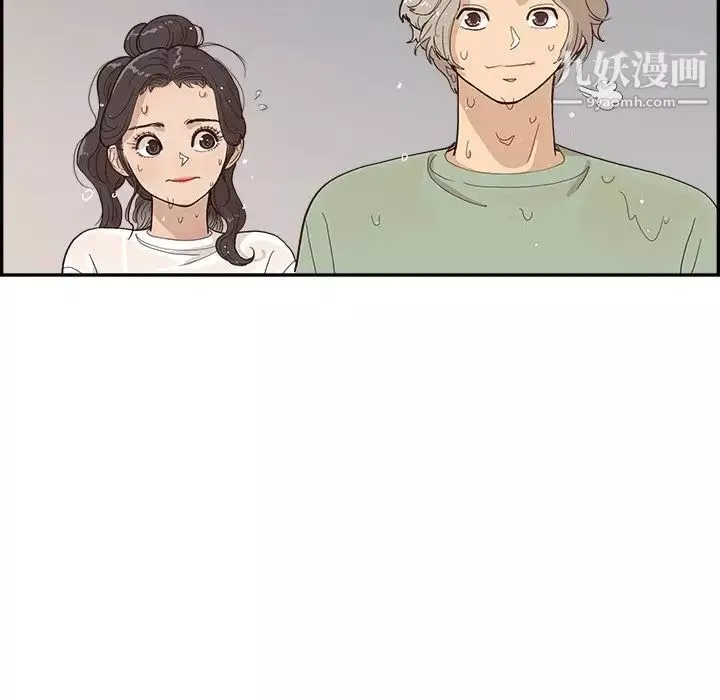 去他的女校第156話