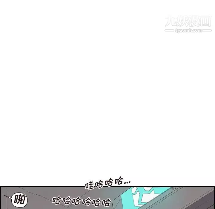 去他的女校第156話