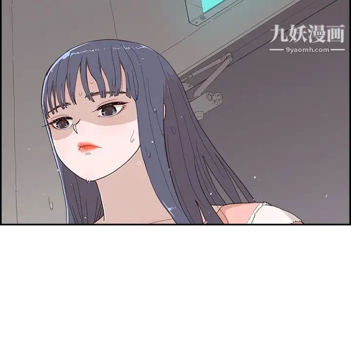 去他的女校第156話