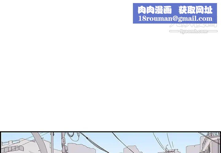 去他的女校第157话