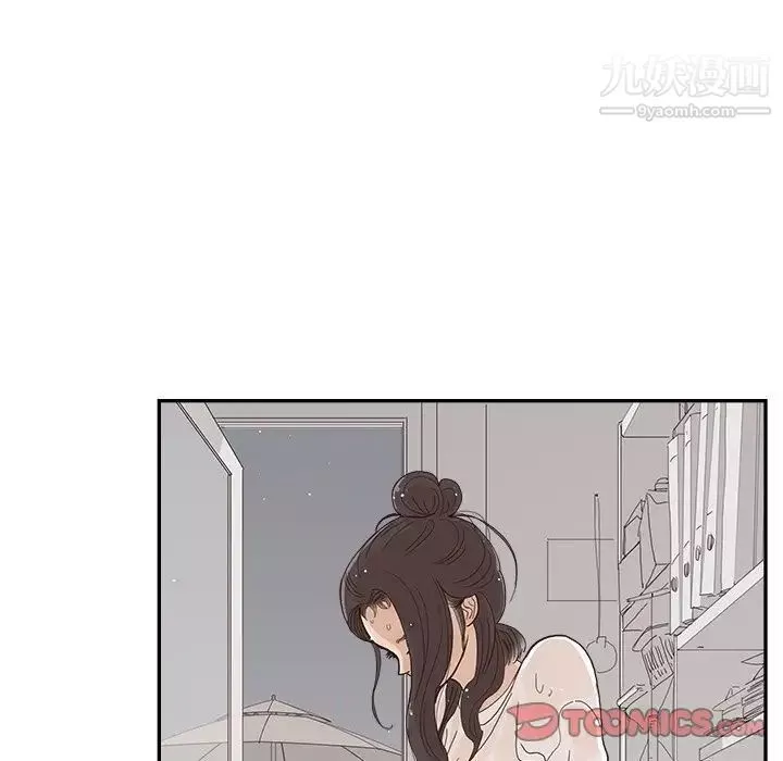 去他的女校-第157话 - 图片 14