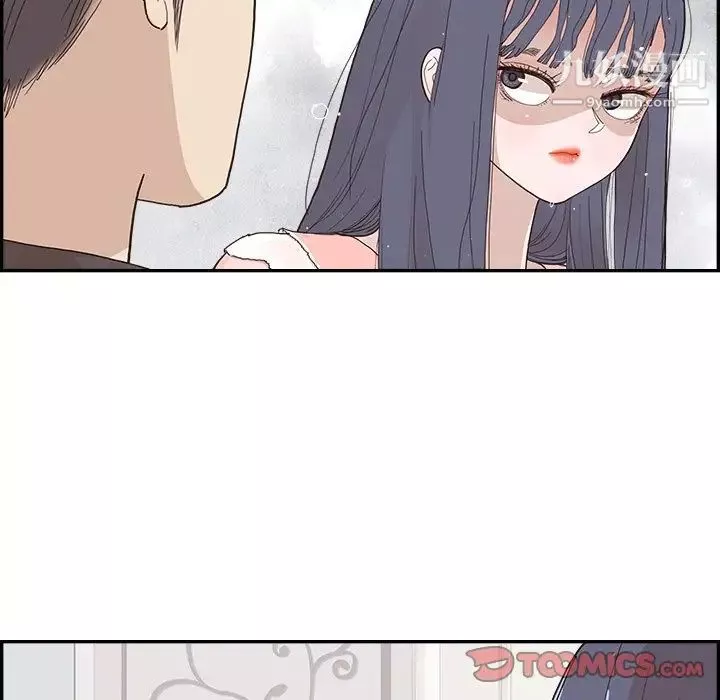 去他的女校-第157话 - 图片 38